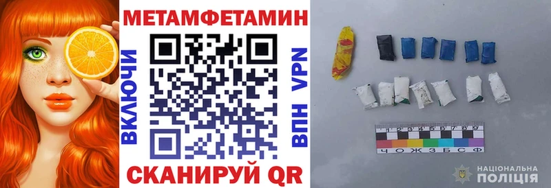 АМФЕТАМИН VHQ Купить закладки Североморск