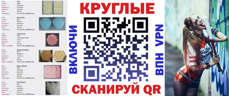 Ecstasy VHQ  Купить  Североморск 