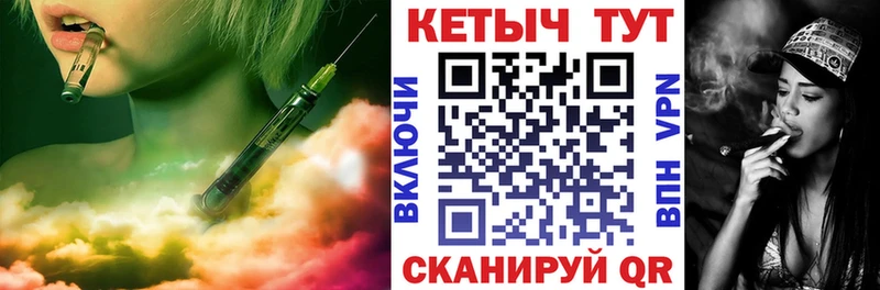 КЕТАМИН ketamine  Купить где  Североморск 