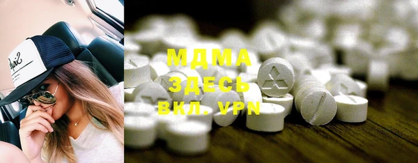 ALPHA-PVP Зеленодольск