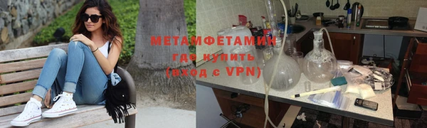 ALPHA-PVP Зеленодольск