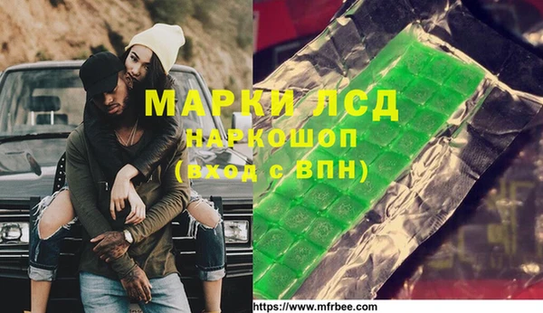 MDMA Premium VHQ Зеленокумск