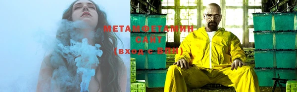 MDMA Premium VHQ Зеленокумск