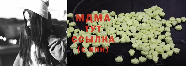 MDMA Premium VHQ Зеленокумск