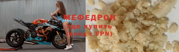 MDMA Premium VHQ Зеленокумск
