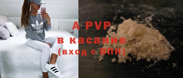 ALPHA-PVP Зеленодольск