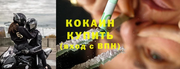 MDMA Premium VHQ Зеленокумск