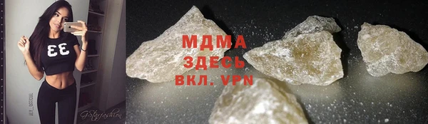 ALPHA-PVP Зеленодольск