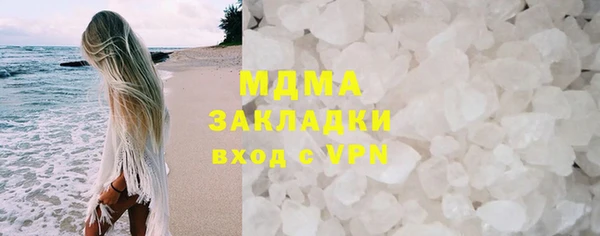 MDMA Premium VHQ Зеленокумск