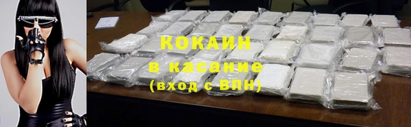 ALPHA-PVP Зеленодольск