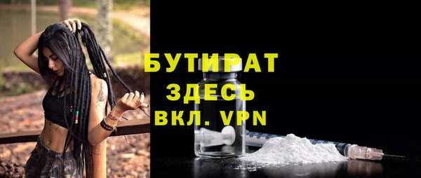 MDMA Premium VHQ Зеленокумск