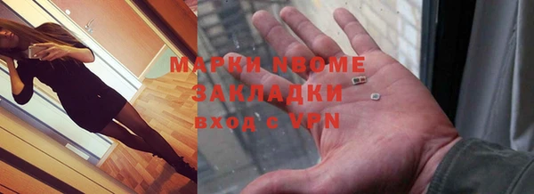 MDMA Premium VHQ Зеленокумск