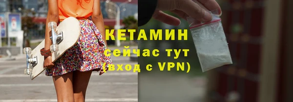 ALPHA-PVP Зеленодольск