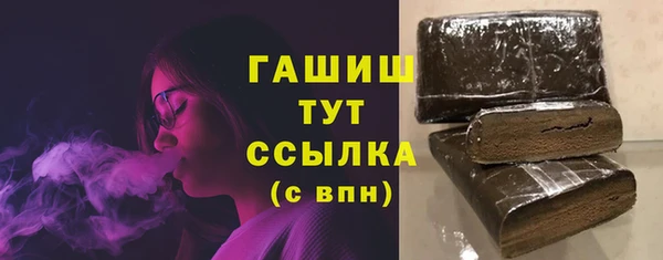 ALPHA-PVP Зеленодольск