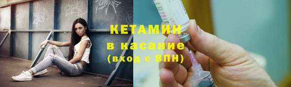 ALPHA-PVP Зеленодольск