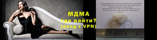 MDMA Premium VHQ Зеленокумск