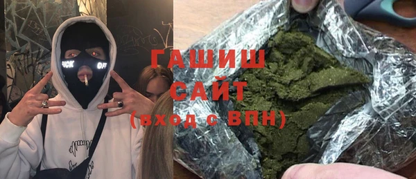 ALPHA-PVP Зеленодольск