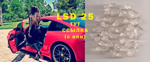 MDMA Premium VHQ Зеленокумск