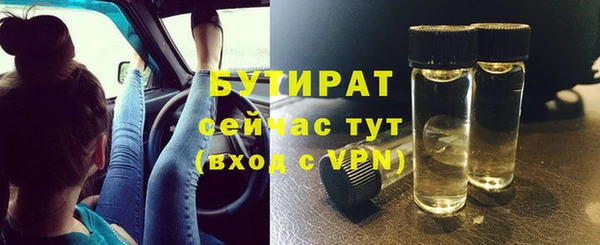 MDMA Premium VHQ Зеленокумск