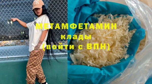 MDMA Premium VHQ Зеленокумск