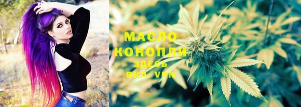 ALPHA-PVP Зеленодольск