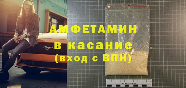 ALPHA-PVP Зеленодольск