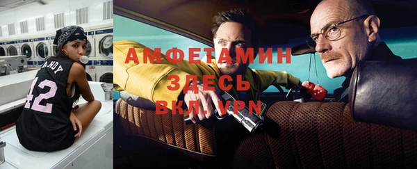 MDMA Premium VHQ Зеленокумск