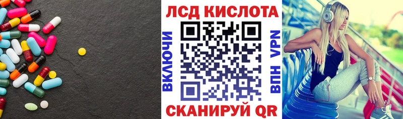 Купить закладки  Североморск  ЛСД экстази ecstasy 