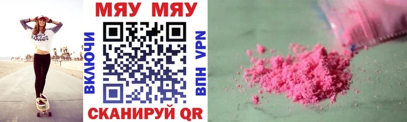 МЕФ 4 MMC  Купить  Североморск 