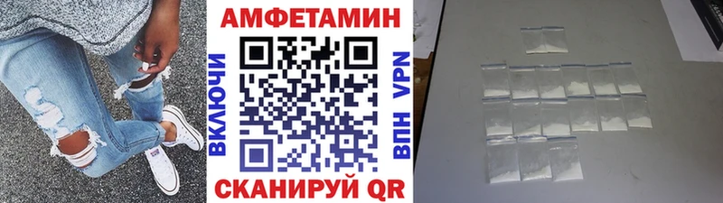 МЕТАМФЕТАМИН Methamphetamine  Купить  Североморск 